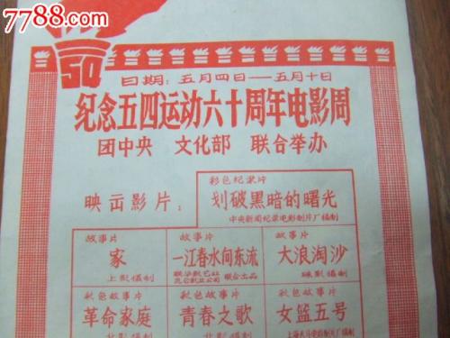 买个假的PMP证书